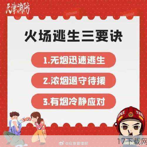 李妍智的离世再次敲响了交通安全的警钟，引发了公众对交通安全问题的广泛关注，人们开始反思自己在日常出行中是否存在安全隐患，是否严格遵守了交通规则，媒体和相关部门也加大了对交通安全知识的宣传力度，提醒公众要时刻注意交通安全，避免类似悲剧的再次发生，李妍智的离世虽然令人痛心，但也成为了推动社会进步、提高交通安全意识的重要契机。