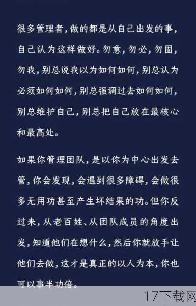 面对这样一群猪队友，王虫从最初的无奈、愤怒，到后来的逐渐接受，甚至开始享受这段充满变数的旅程，它学会了如何在混乱中寻找秩序，如何在逆境中激发团队的潜能，每当队友们又一次“坑”出新高度时，王虫总能以它那独特的幽默感和智慧，将危机化解为笑料，让团队在笑声中凝聚力量。