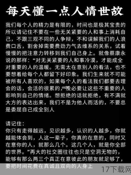 三观之争：每个人对于“三观”的理解都有所不同，对于一些人而言，他们可能更看重故事的激励性与正面性；而对于另一些人来说，真实反映生活、引人深思的作品同样具有价值。《当女孩遇到熊》的结局，或许正是后者的一种体现。