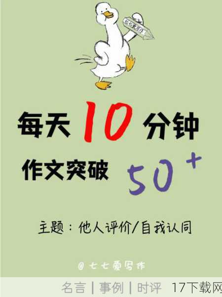 从个人层面来看，这可能是苏瑞追求自我认同和独立性的体现，随着年龄的增长，她可能越来越希望以自己的名字和成就来定义自己，而不是仅仅作为某个名人的后代，拿掉姓氏，或许是她向外界宣告自己已经长大成人，准备以全新的姿态面对未来的生活。