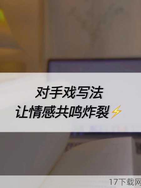 叙事深度与情感共鸣