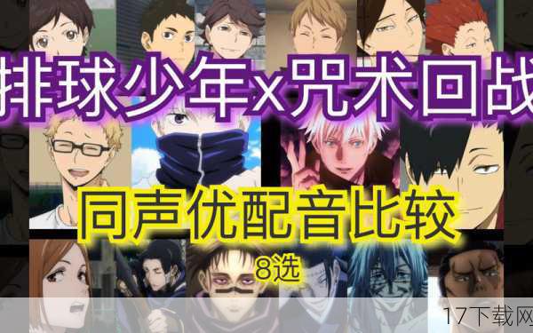 亮点三：声优们的精彩演绎，在配音过程中，声优们充分发挥了自己的专业能力和创造力，为角色带来了丰富多彩的表演，他们通过细腻的情感表达和生动的语音演绎，让观众更加深入地了解了角色的内心世界和成长历程，这种精彩演绎无疑为《Go!Princess光之美少女》增添了无限魅力。