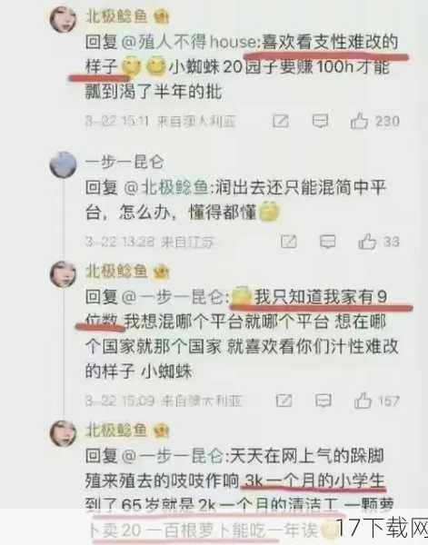 预告片后的三大疑问