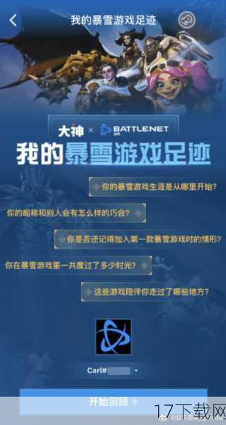 网易大神作为网易游戏旗下的官方社区平台，其每一次动作都备受玩家关注，此次《魔兽世界》预约页面的出现，无疑是对玩家长久以来期待的一次正面回应，虽然官方尚未正式发布国服重启的确切消息，但这一举动无疑释放出了一个强烈的信号：国服回归的准备工作正在紧锣密鼓地进行中。