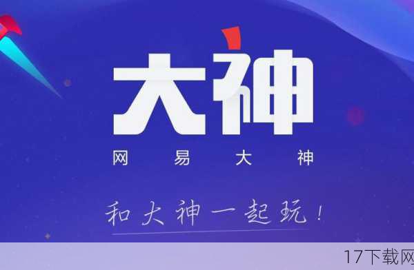 1、官方态度积极：网易大神APP上线预约页面，本身就是官方对玩家期待的一种积极回应，这表明网易正在积极推进国服重启的相关工作。