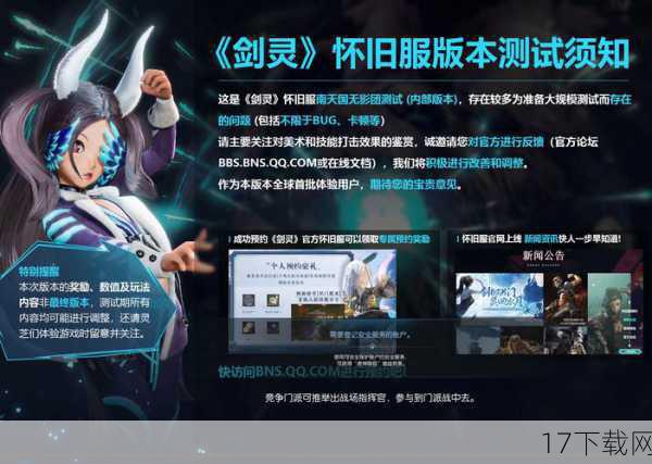 随着夏日的热情如火般蔓延，《剑灵》这款风靡全球的MMORPG游戏也迎来了它的夏日盛宴——全新泳装系列震撼上线！在这个充满阳光与海浪的季节里，游戏中的师姐们纷纷脱下厚重的战袍，换上性感迷人的比基尼，为玩家们带来了一场视觉与激情的双重盛宴。