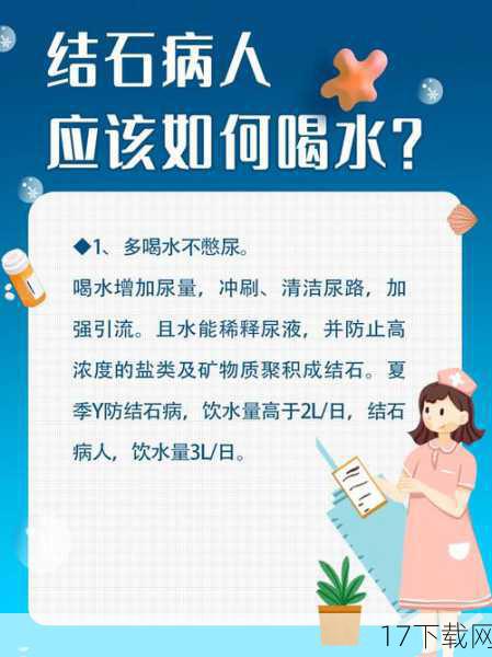 从医学角度来看，直径小于0.6厘米的结石多数能自然排出，这通常需要患者通过多喝水、多运动（如跳绳、跳跃）等方式来促进结石的排出，在这位博主的分享中，她的男友在演唱会前就已经知道自己患有肾结石，并且当天喝了很多水，一直蹦蹦跳跳，这些行为无疑为结石的排出创造了有利条件。