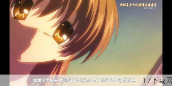 如果说《Clannad》是家族之爱的赞歌，未闻花名》则是青春遗憾的挽歌，故事围绕着六位童年好友，因女主角面码的意外离世而疏远，多年后又因寻找面码未了的心愿而重新聚首，动画中，面码纯真无邪的笑容与伙伴们之间复杂的情感纠葛交织在一起，让人时而欢笑，时而泪目，当大家放下心中的执念，学会释怀时，那份对青春、对友情的怀念与珍惜，深深触动了每一个观众的心。