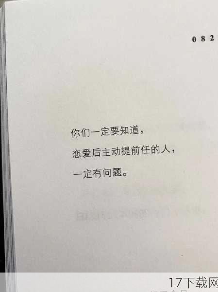 情感共鸣，人性光辉的闪耀