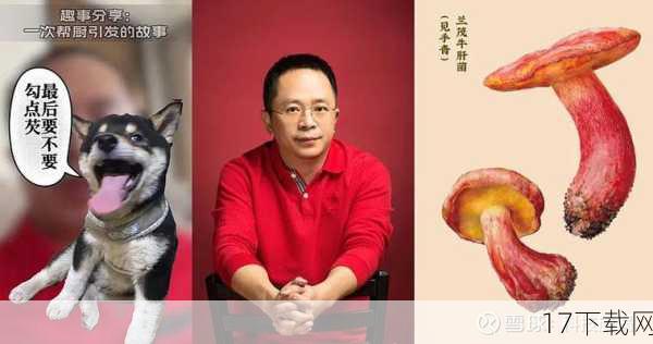 答：周鸿祎吃菌子后产生幻觉，主要是因为部分野生菌类含有能够影响人类神经系统的成分，这些成分在摄入后，可能会干扰大脑的正常功能，导致人出现幻觉、错觉等现象，具体到周鸿祎的情况，很可能是他所食用的菌子中含有此类成分，从而引发了这场奇特的“跨界对话”。