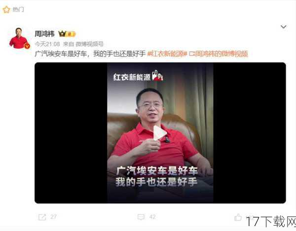 问题三：周鸿祎的这次经历给他带来了哪些启示？