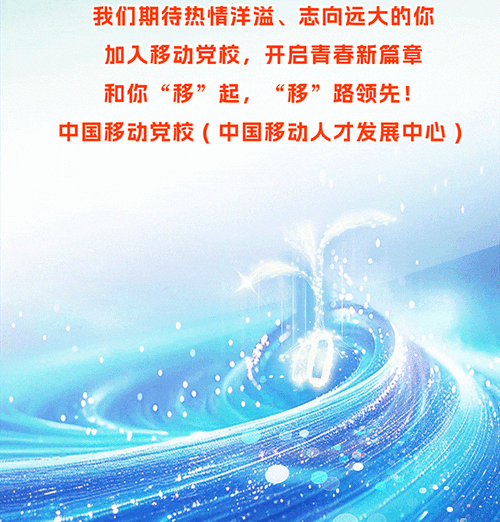 新篇章，新期待