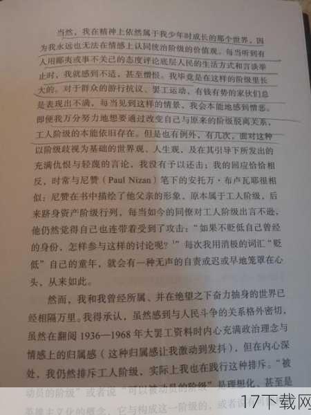 在改编过程中，我们首先对原著进行了深入的研究与理解，明确了其精神内核与情感深度，在此基础上，我们对原著中的敏感内容进行了适当的删减与改编，以确保影片能够符合现代社会的审美与价值观，我们也通过增加一些符合时代背景的情节与细节，来丰富影片的故事性与观赏性，从而让观众在享受视觉盛宴的同时，也能深刻感受到那个时代的气息与氛围。