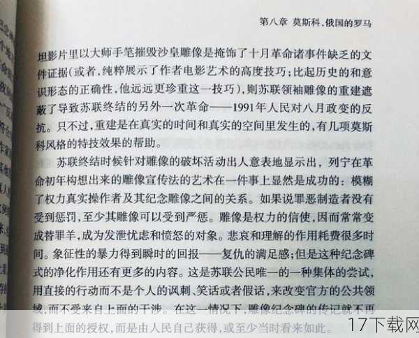 通过这样的处理方式，我们既保留了原著中的精神内核与情感深度，又使得影片更加符合观众的接受度与审美需求，相信在正式上映后，这部电影能够引发更多观众的思考与共鸣。