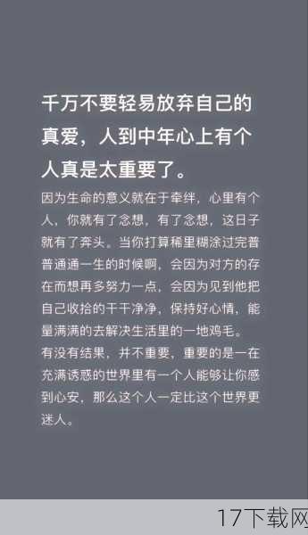 或许，这就是社交的真谛所在——让每一次相聚都充满意义，让每一个人都能在熟悉与陌生的交织中，找到属于自己的位置，享受那份独有的温暖与快乐，小雅的分桌策略，无疑为我们提供了一个值得借鉴的范例，让我们在未来的社交场合中，能够更加从容地面对每一次相聚，让每一次交流都充满真诚与温情。