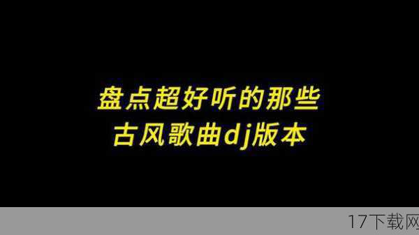 A：游戏中收录了众多原创歌曲，每一首都充满感染力，能够激发玩家们的情感共鸣，在玩游戏的同时，也能享受到高品质的音乐盛宴。