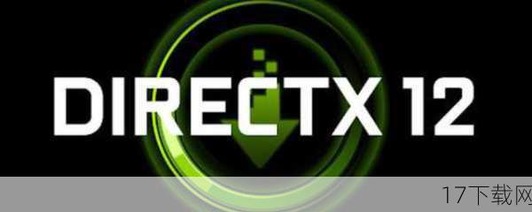 DirectX：版本12