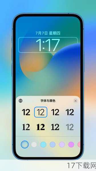 iOS7是苹果自iOS发布以来最大的转变之一，它采用了全新的设计语言，从字体到背景、锁屏到主页，都进行了全面的革新，新的设计不仅更加简洁、美观，还带来了更加流畅的用户体验，全新的控制中心让用户可以更加方便地管理设备的各项功能；多任务界面则让用户在切换应用时更加得心应手。