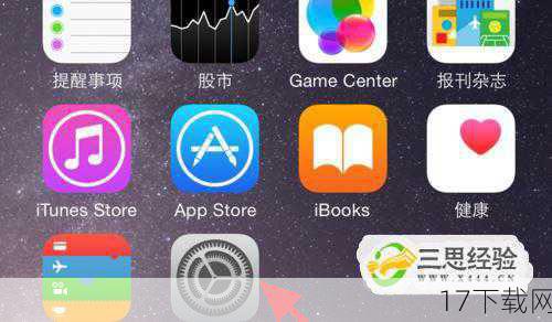 iOS7还引入了许多实用的新功能，比如Activation Lock功能，它可以在设备丢失或被盗时保护用户的隐私和数据安全；iTunes Radio则为用户提供了一个全新的发现新音乐的方式，这些功能的加入，无疑让iOS7更加完善、更加实用。