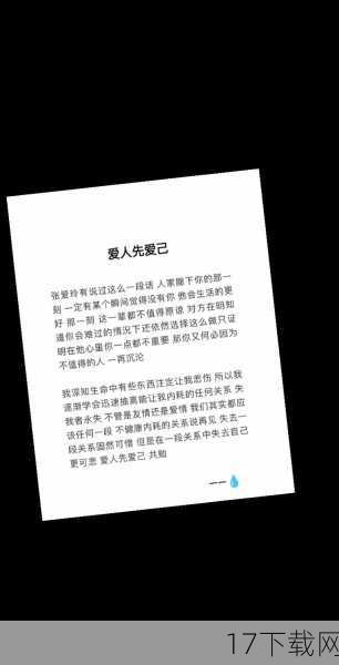 与剧情的融合：情感的共鸣与升华