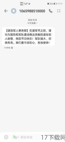 说到这里，不禁让人想起了一个有趣的话题：如果时光能够倒流，回到那个空格键频繁“失踪”的年代，你会选择怎么做？是继续沉浸在那份热血与激情中，还是会更加珍惜那些陪伴你度过无数日夜的键盘和空格键？