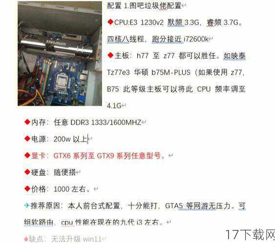 A：虽然推荐配置能够带来最佳的游戏体验，但如果你的电脑配置略低于推荐配置，仍然可以尝试运行游戏，不过需要注意的是，可能会在某些场景或特效下出现卡顿或掉帧的情况，为了获得更好的游戏体验，建议适当调整游戏设置或升级硬件。