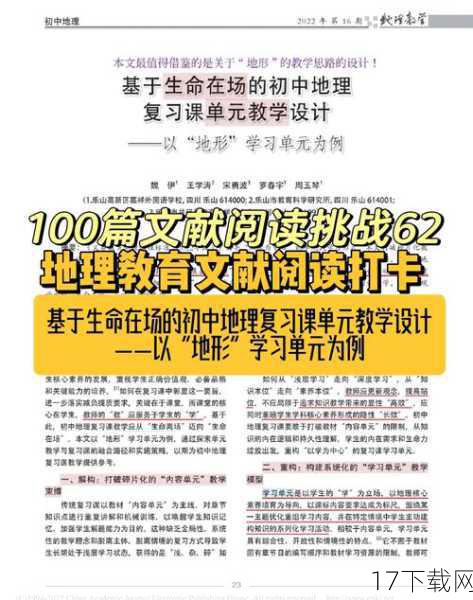 除了外在的努力，小蝶还深入研究了貂蝉这一角色的内心世界，她通过阅读历史文献、观看相关影视作品以及与其他玩家交流讨论，逐渐理解了貂蝉的悲喜交加、爱恨情仇，这些深入骨髓的理解，让她在演绎貂蝉时更加游刃有余、自然流畅。