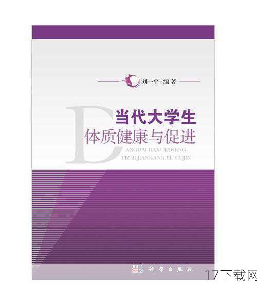 社会应该加大对大学生体质健康的关注和宣传力度，通过媒体、网络等渠道广泛传播健康知识和理念，引导大学生树立正确的健康观念和生活方式，政府和企业也可以加大对大学生体育活动的支持和投入，提供更多的体育设施和资源，为大学生提供更多的锻炼机会和平台。