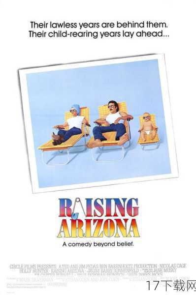  2.《抚养亚历桑纳》（Raising Arizona, 1987）