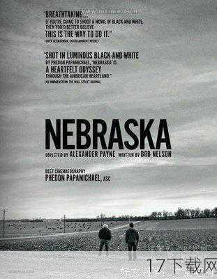  10.《内布拉斯加》（Nebraska, 2013）