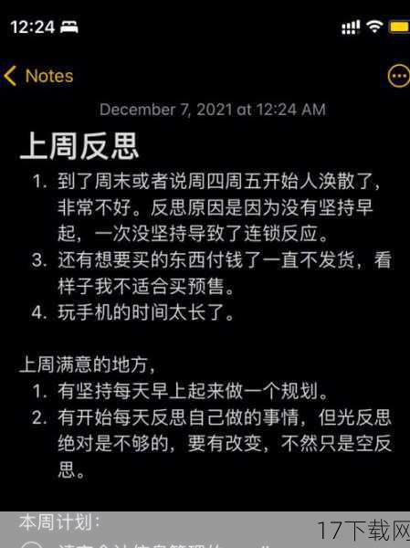 涂膜脱落的可能原因与反思