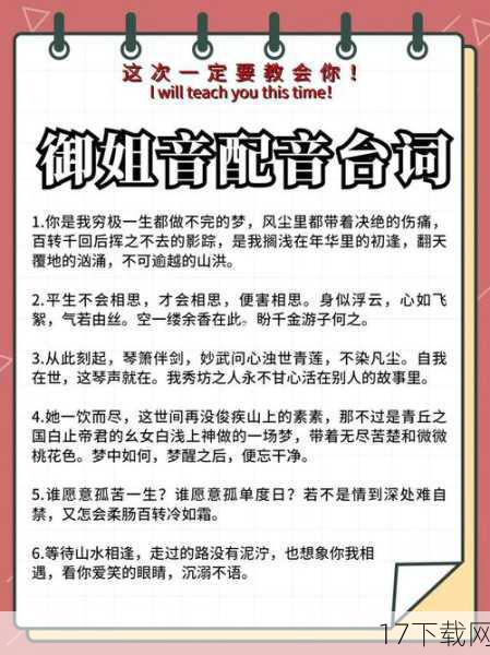 动画还拥有出色的声优阵容和声音效果，每个角色都有自己独特的声音和台词，而音乐也能够增强情感和紧张感，这些音效和音乐在动画中的运用，为观众提供了更加身临其境的体验，相比之下，漫画则更加注重文字和画面的结合，通过文字来传达角色的内心独白和情感变化。