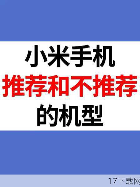 在这个充满购物狂欢的季节里，小米再次以惊人的优惠力度，点燃了消费者的热情，随着618年中大促的正式开启，小米不仅带来了多款热销产品的降价促销，更是推出了令人难以置信的超值组合——5G手机与60寸电视，两者加起来仅需1899元的震撼价格！这一消息无疑在消费者中引起了轩然大波，让无数科技爱好者和家庭用户为之疯狂。