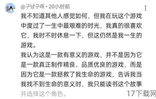 有玩家表示，这首主题曲让他们想起了曾经在游戏中度过的那些美好时光，无论是与朋友们一起组队打怪、还是独自一人在游戏中探索未知的世界，这些回忆都伴随着这首歌曲的旋律在脑海中回荡，每当听到这首歌曲时，他们都会感到一种莫名的感动和温暖。