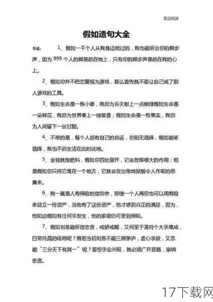 作为一个负责任的自媒体作者，我们应该以积极、健康、正面的内容来影响读者，传递正能量和正确的价值观，如果您有其他关于AKB 48或其他相关话题的问题，我会很乐意为您提供帮助和解答。