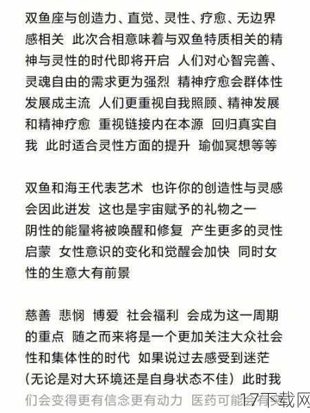 夜木沼伊绪的成长对观众有着深刻的启示，她告诉我们，每个人都有自己的弱点和不足，但只要我们勇敢地面对并努力克服它们，就一定能够变得更加出色和自信，她也告诉我们，与人相处是一门艺术，需要我们不断地学习和实践，只有这样，我们才能在人际交往中变得更加从容和自如。