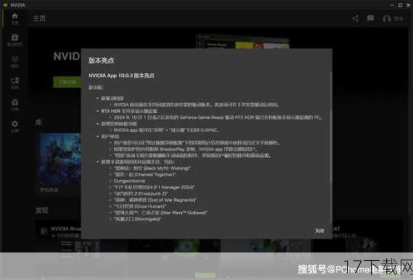 DirectX：DirectX 9.0c August 2009。