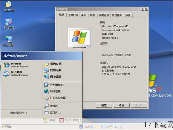 内存：2GB（XP）/ 4GB（Vista/Win 7）。