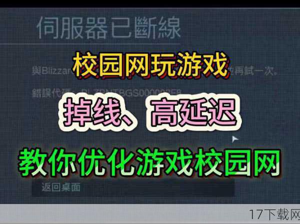 如何优化游戏体验？