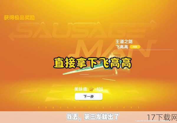 将游戏卡带插入PS Vita，随着屏幕亮起，熟悉的EA Games标志映入眼帘，紧接着是《极品飞车17:最高通缉》的开场动画，动画中，赛车在城市的街道上疾驰，灯光闪烁，引擎轰鸣，瞬间将玩家带入了一个充满速度与激情的世界。