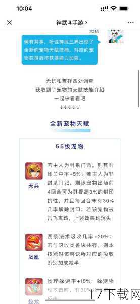 游戏玩法与技巧分享