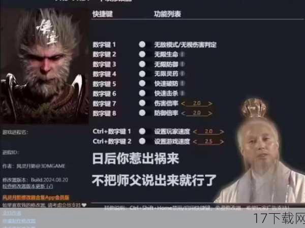 2、启动游戏：在修改器运行的同时，启动《无限试驾》游戏，确保修改器和游戏能够同时运行，并且游戏进程能够被修改器识别。