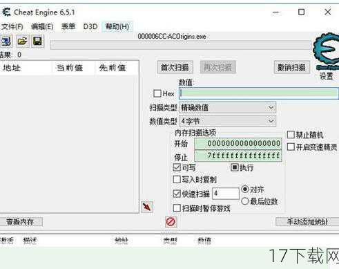 Q1：使用《无限试驾》金钱修改器是否会影响游戏的正常体验？