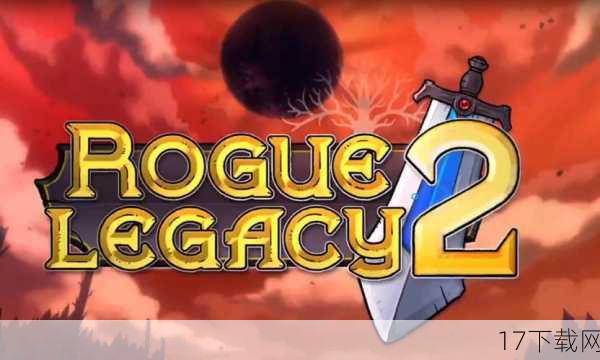 7. 《盗贼遗产》（Rogue Legacy）