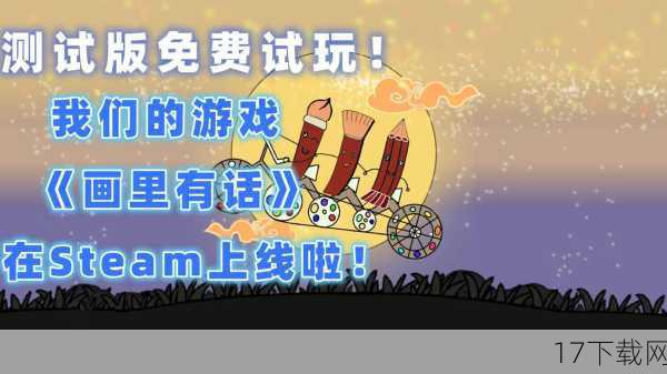 其他亮点：独立游戏与跨界合作