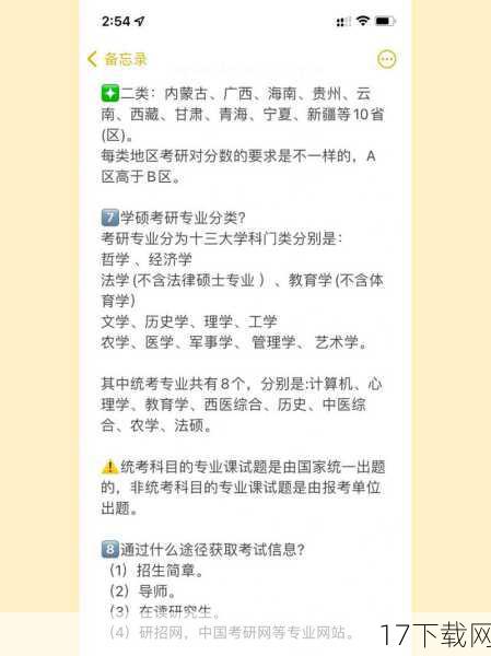 （注：由于篇幅限制，以下两个问题以简要形式回答）