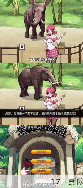 格斗与冒险的双重体验