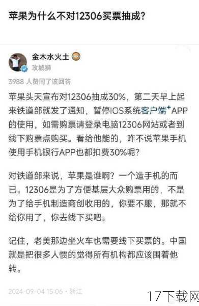 更令人感到讽刺的是，苹果在发布会上大书特书的“灵动岛”设计，虽然在一定程度上为iPhone 14 Pro系列增添了几分新意，但这个设计更多的是对前置摄像头和Face ID传感器挖孔的一种美化处理，而非真正的技术创新，这个设计在实际使用中还存在一定的局限性，比如单手操作时难以触及“灵动岛”，这无疑又为其增添了几分鸡肋之感。