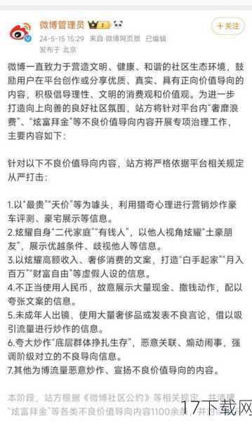 作为商家和消费者，我们也应该学会理性对待“网红”现象，不要因为对方是网红就盲目跟风，也不要因为对方是网红就给予特殊待遇，只有建立起公平、公正的消费环境，才能促进社会的和谐与发展。