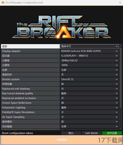 在PC综合性能测试中，我们使用了MSI Afterburner软件对显卡进行了全面的测试，测试结果显示，无论是Nvidia还是AMD的显卡，在最高画质设定下都会面临一定的压力，只要你的显卡性能足够强大，那么你就能够流畅地运行这款游戏，并享受到它带来的极致体验。